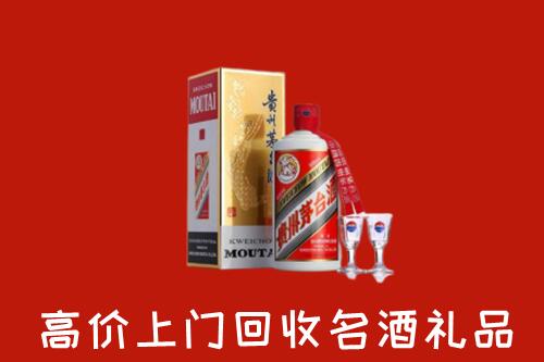 信阳市回收茅台酒